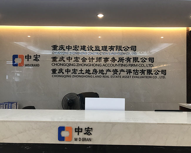 公司前台